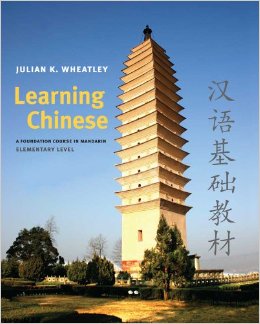 Learning Chinese: A Foundation Course in Mandarin, Elementary Level