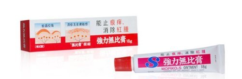 Mopiko - S Ointment - Stops Persistent Itch - 18 g Tube