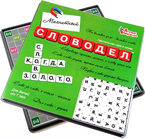 Russian Scrabble Board Game Set - Word Maker with Russian Cyrillic Magnet Letters Codewords Game for Kids 7 and Up